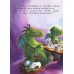 火龙爸爸戒烟记 Smoky Dragons